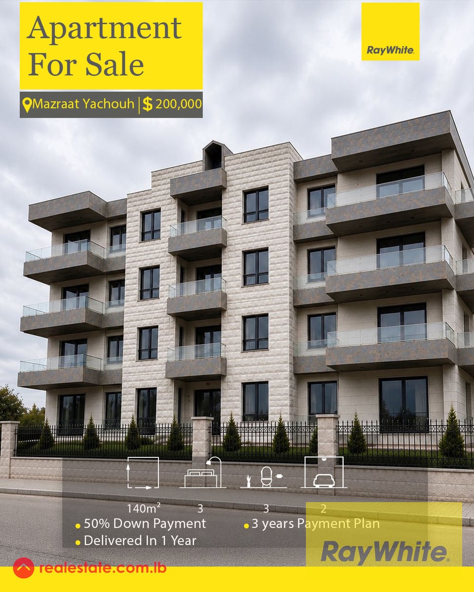 Under construction apartment for sale in Mazraat Yachouh — Hub Realtors
