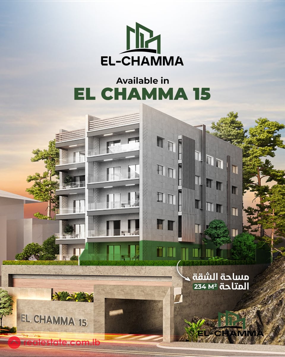 Apartment For Sale l Project EL CHAMMA 15 in Bqosta, Sidon, South — Hub Realtors