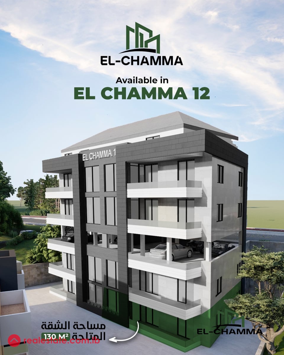 Apartment For Sale l Project EL CHAMMA 12 in Sharhabil, Sidon, South — Hub Realtors