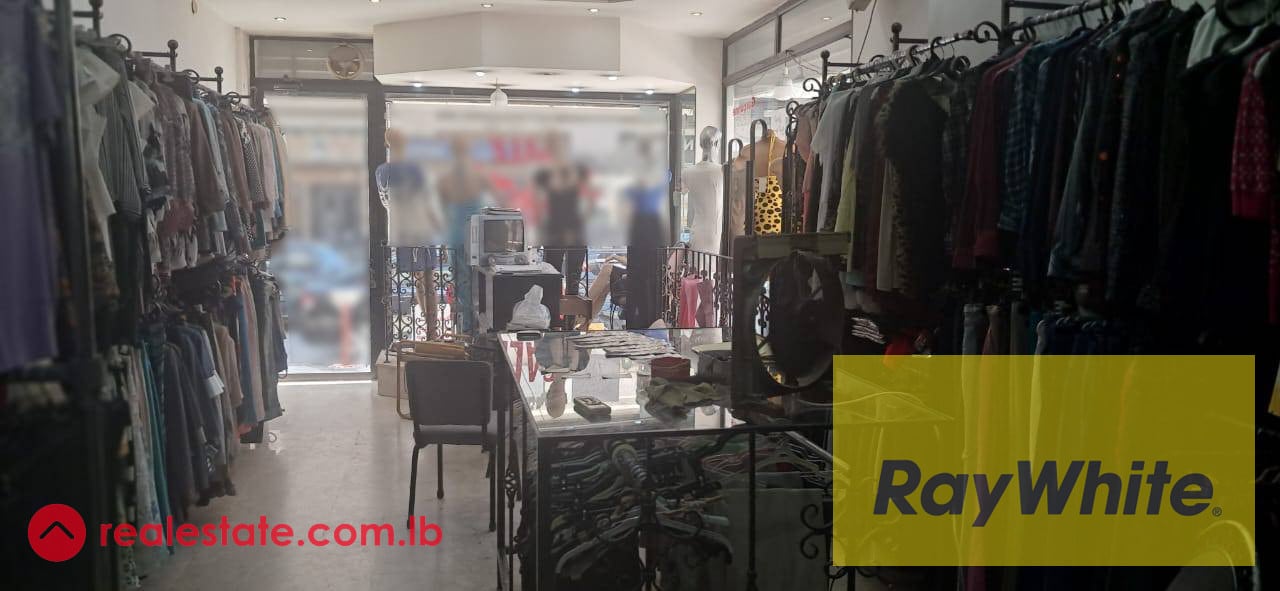 Shop for sale in Ain El Remmaneh — Hub Realtors