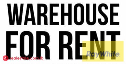 Warehouse for Rent in Louaizeh — Hub Realtors