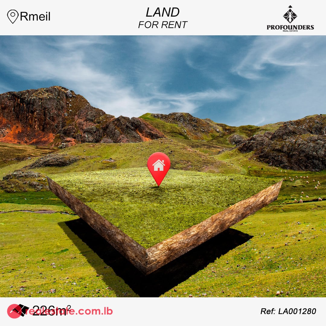 Land for Rent in Rmeil — Hub Realtors